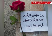 May Day in Iran: Defiance, Dissent, and the Workers’ Call for Change May Day in Iran: Defiance, Dissent, and the Workers’ Call for Change