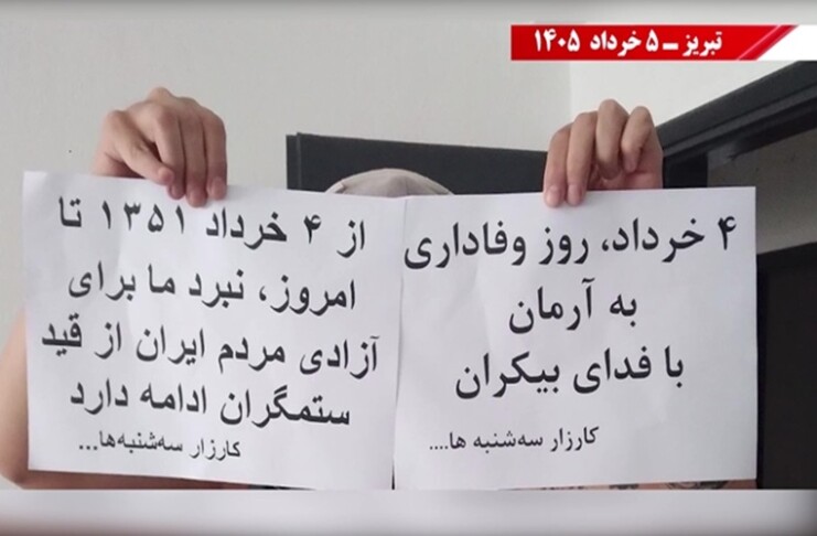 Resistance Units Expand Anti-Execution Campaign Across Iranian Cities
