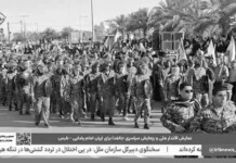 Checkpoints, Fear, and Humiliation: Iran Regime’s Expanding Machinery of Control After War Checkpoints, Fear, and Humiliation: Iran Regime's Expanding Machinery of Control After War