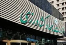 Iran’s Poverty Crisis Reaches State Employees as Food Security Workers Struggle to Survive Iran’s Poverty Crisis Reaches State Employees as Food Security Workers Struggle to Survive