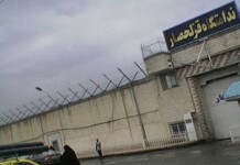 Iran’s Regime Intensifies Pressure on Female Political Prisoners as Conditions Deteriorate in Qezel Hesar Prison Iran's Regime Intensifies Pressure on Female Political Prisoners as Conditions Deteriorate in Qezel Hesar Prison