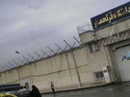 Iran's Regime Intensifies Pressure on Female Political Prisoners as Conditions Deteriorate in Qezel Hesar Prison