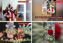 Anti-Execution Campaign and Resistance Commemorations Expand Across Iranian Cities Anti-Execution Campaign and Resistance Commemorations Expand Across Iranian Cities