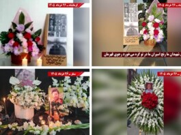 Anti-Execution Campaign and Resistance Commemorations Expand Across Iranian Cities