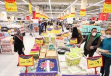 When Inflation Becomes Hunger: Iran’s Economic Crisis and the Erosion of Food Security When Inflation Becomes Hunger: Iran’s Economic Crisis and the Erosion of Food Security