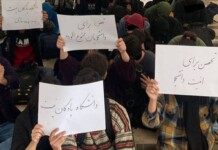 New Wave of Student Repression Sweeps Iranian Universities New Wave of Student Repression Sweeps Iranian Universities
