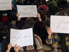 New Wave of Student Repression Sweeps Iranian Universities New Wave of Student Repression Sweeps Iranian Universities