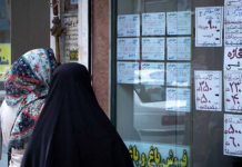 Iran’s Rental Housing Crisis Deepens as Families Spend Over 70% of Their Income on Rent Iran’s Rental Housing Crisis Deepens as Families Spend Over 70% of Their Income on Rent