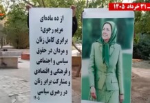 Resistance Units Promote Democratic Republic and Maryam Rajavi’s Ten-Point Plan in Tehran and Shiraz Resistance Units Promote Democratic Republic and Maryam Rajavi’s Ten-Point Plan in Tehran and Shiraz