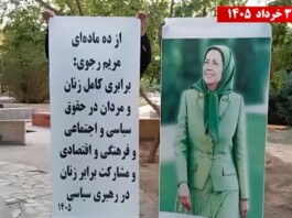 Resistance Units Promote Democratic Republic and Maryam Rajavi’s Ten-Point Plan in Tehran and Shiraz