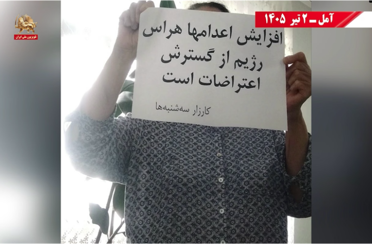Resistance Units Expand Nationwide Campaign Against Executions and Authoritarian Rule