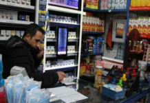 From Buying Bread on Credit to Asking for Half a Loaf: Iran’s Deepening Poverty Crisis Reaches the Middle Class From Buying Bread on Credit to Asking for Half a Loaf: Iran’s Deepening Poverty Crisis Reaches the Middle Class