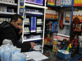 From Buying Bread on Credit to Asking for Half a Loaf: Iran’s Deepening Poverty Crisis Reaches the Middle Class