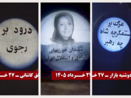 Resistance Units Intensify Nationwide Campaign Across Iran Ahead of June 20 Anniversary of Revolutionary Resistance Resistance Units Intensify Nationwide Campaign Across Iran Ahead of June 20 Anniversary of Revolutionary Resistance