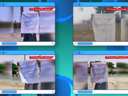 Resistance Units in Zahedan Mark June 20 Anniversary with Anti-Dictatorship Campaign