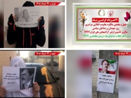 Resistance Units Launch Nationwide Campaign Ahead of June 20 Anniversary of Iran’s Historic Resistance Resistance Units Launch Nationwide Campaign Ahead of June 20 Anniversary of Iran’s Historic Resistance