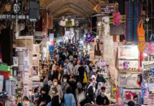 Iran Nearing Hyperinflation, Regime Economists Warn Amid Deepening Economic Collapse Iran Nearing Hyperinflation, Regime Economists Warn Amid Deepening Economic Collapse
