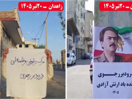 Resistance Units Intensify Nationwide Campaign Following Khamenei’s Burial