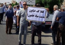 Iran’s Economic Collapse Is Structural—Not Cyclical Iran's Economic Collapse Is Structural—Not Cyclical