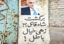 Italian Magazine Panorama: Media Hype Around Reza Pahlavi Collided With Iran’s Political Reality Italian Magazine Panorama: Media Hype Around Reza Pahlavi Collided With Iran's Political Reality