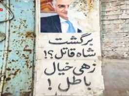 Italian Magazine Panorama: Media Hype Around Reza Pahlavi Collided With Iran’s Political Reality Italian Magazine Panorama: Media Hype Around Reza Pahlavi Collided With Iran's Political Reality