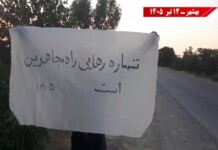 Resistance Units Expand Anti-Regime Activities Across Iran with Freedom Slogans Resistance Units Expand Anti-Regime Activities Across Iran with Freedom Slogans
