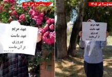 Resistance Units Across Iran Renew Allegiance to Maryam Rajavi and Expand Nationwide Anti-Execution Campaign Resistance Units Across Iran Renew Allegiance to Maryam Rajavi and Expand Nationwide Anti-Execution Campaign