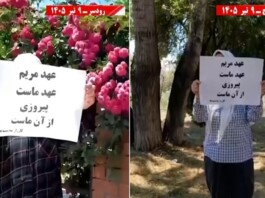 Resistance Units Across Iran Renew Allegiance to Maryam Rajavi and Expand Nationwide Anti-Execution Campaign