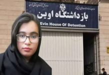 Iran Sentences 25-Year-Old Female Political Prisoner to Death, Prompting Urgent Calls for International Action Iran Sentences 25-Year-Old Female Political Prisoner to Death, Prompting Urgent Calls for International Action