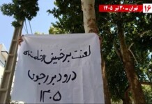 Beyond War and Appeasement: Why Iran’s Democratic Future Must Be Decided by Its People Beyond War and Appeasement: Why Iran’s Democratic Future Must Be Decided by Its People