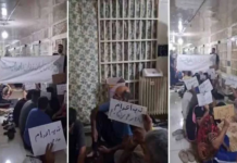 Qezel Hesar Hunger Strike Enters 12th Day as Prisoners’ Health Deteriorates Amid Execution Protests Qezel Hesar Hunger Strike Enters 12th Day as Prisoners' Health Deteriorates Amid Execution Protests