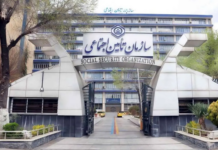 New Social Security Corruption Report Exposes the Depth of Systemic Corruption in Iran New Social Security Corruption Report Exposes the Depth of Systemic Corruption in Iran