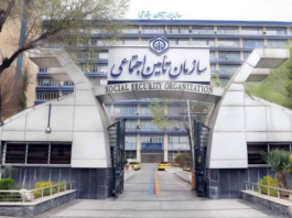New Social Security Corruption Report Exposes the Depth of Systemic Corruption in Iran New Social Security Corruption Report Exposes the Depth of Systemic Corruption in Iran