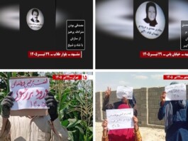PMOI Resistance Units Mark Anniversary of July 21 Uprising with Nationwide Anti-Regime Campaign