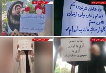 Resistance Units Expand Support for Iran Prisoners’ “No to Execution Tuesdays” Campaign Across the Country Resistance Units Expand Support for Iran Prisoners’ “No to Execution Tuesdays” Campaign Across the Country