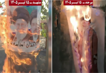 PMOI Resistance Units expand nationwide campaign after Khamenei funeral with anti-regime actions across Iran PMOI Resistance Units expand nationwide campaign after Khamenei funeral with anti-regime actions across Iran