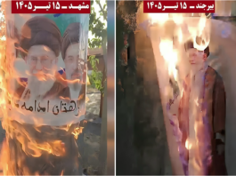 PMOI Resistance Units expand nationwide campaign after Khamenei funeral with anti-regime actions across Iran