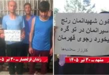Resistance Units Expand Nationwide Support for ‘No to Execution Tuesdays’ as Iran Regime Intensifies Executions Resistance Units Expand Nationwide Support for ‘No to Execution Tuesdays’ as Iran Regime Intensifies Executions