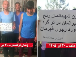 Resistance Units Expand Nationwide Support for ‘No to Execution Tuesdays’ as Iran Regime Intensifies Executions