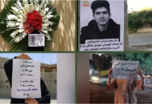 PMOI Resistance Units Renew Their Pledge After Execution of Mehdi Khanaki with Nationwide Acts of Defiance PMOI Resistance Units Renew Their Pledge After Execution of Mehdi Khanaki with Nationwide Acts of Defiance