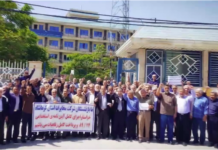 Economic Anger Mounts Across Iran as Protests Spread During Late July Economic Anger Mounts Across Iran as Protests Spread During Late July
