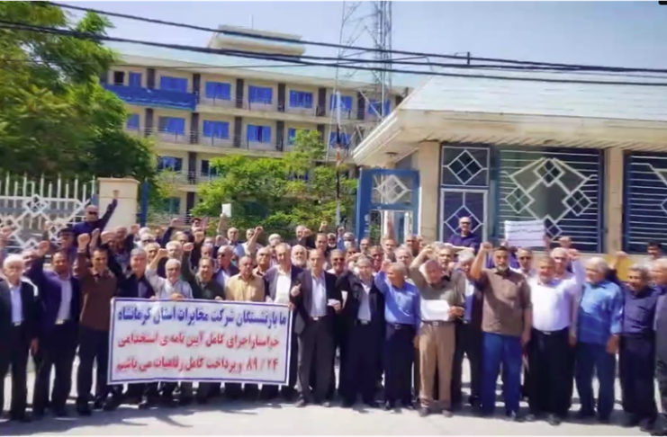 Economic Anger Mounts Across Iran as Protests Spread During Late July
