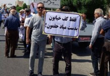 Iran Regime’s Deepening Internal Feuds Expose Fear of Resistance and Structural Collapse Iran Regime’s Deepening Internal Feuds Expose Fear of Resistance and Structural Collapse