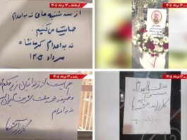 PMOI Resistance Units Support “No to Execution Tuesdays” Campaign Across Iran