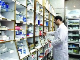 Iran’s Drug Crisis Deepens as Warning Grows Over Planned Removal of Subsidized Currency Iran’s Drug Crisis Deepens as Warning Grows Over Planned Removal of Subsidized Currency