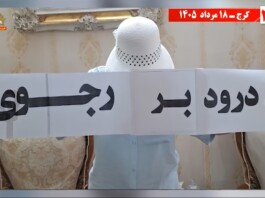 50 Resistance Actions Across Iran Back Simay-e Azadi Solidarity Campaign 50 Resistance Actions Across Iran Back Simay-e Azadi Solidarity Campaign