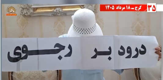 50 Resistance Actions Across Iran Back Simay-e Azadi Solidarity Campaign