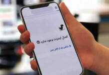 Internet Becomes More Expensive and Less Accessible in Iran as Digital Restrictions Deepen Internet Becomes More Expensive and Less Accessible in Iran as Digital Restrictions Deepen