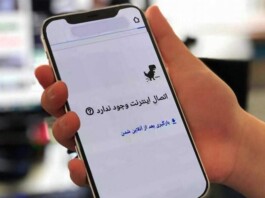 Internet Becomes More Expensive and Less Accessible in Iran as Digital Restrictions Deepen
