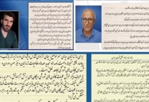 Iran’s Political Prisoners Call for Stronger Support for Simay-e Azadi Iran’s Political Prisoners Call for Stronger Support for Simay-e Azadi